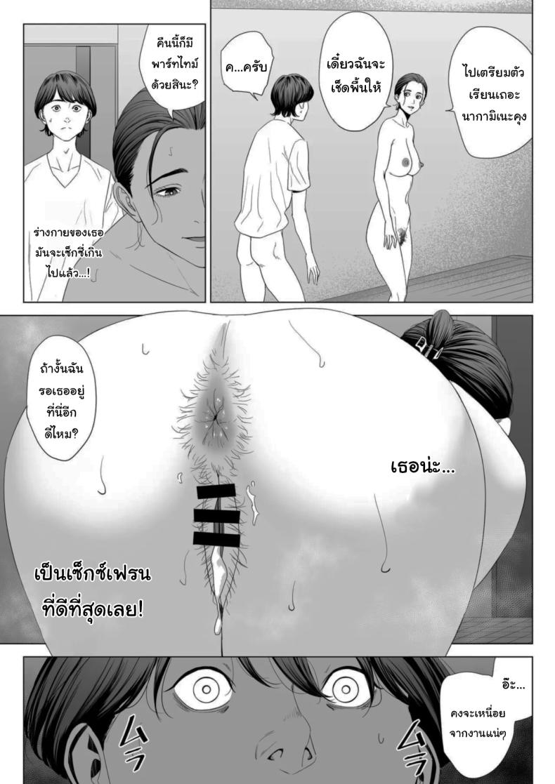 เพื่อนบ้านของผม